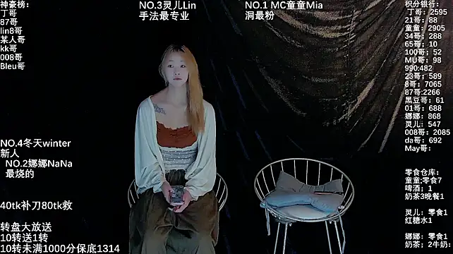 Webkamerová show Sexywoman-188