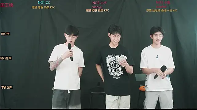 coke-888 在線直播表演