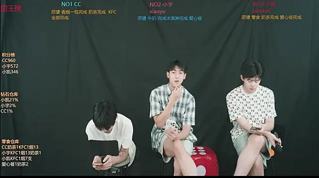 coke-888 网络视讯表演