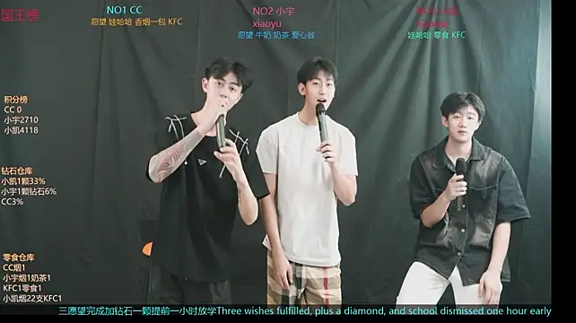 coke-888 在線直播表演