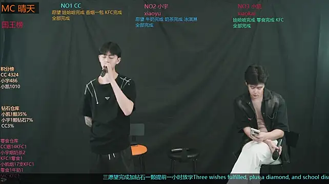 coke-888 Show Webcam