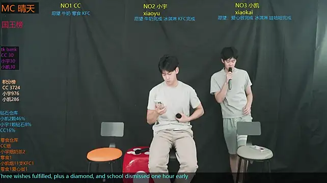coke-888 网络视讯表演