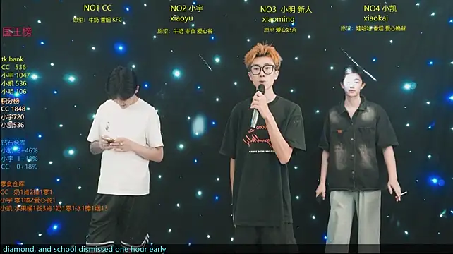 coke-888 网络视讯表演