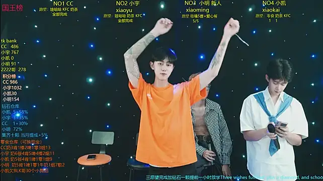 coke-888 웹캠 쇼