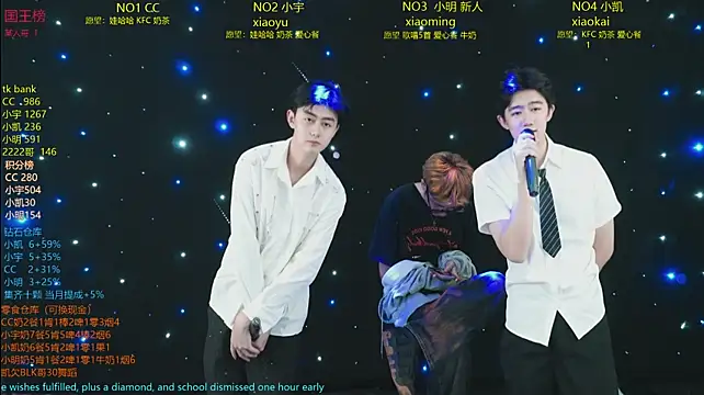 coke-888 Show Webcam