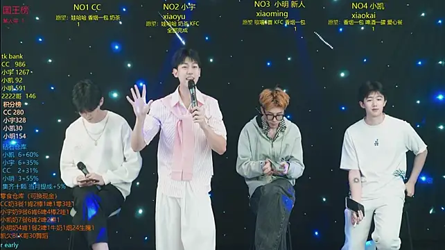 coke-888 网络视讯表演