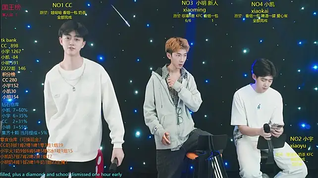 coke-888 在線直播表演