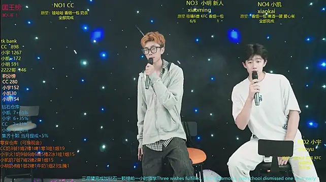 coke-888 在線直播表演