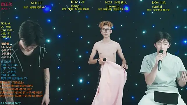 coke-888 Show Webcam