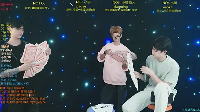 coke-888 在線直播表演