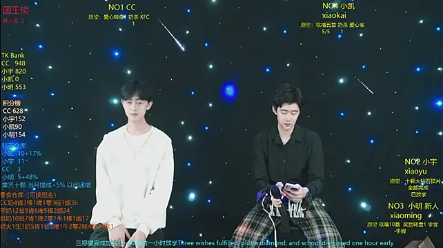 coke-888 웹캠 쇼