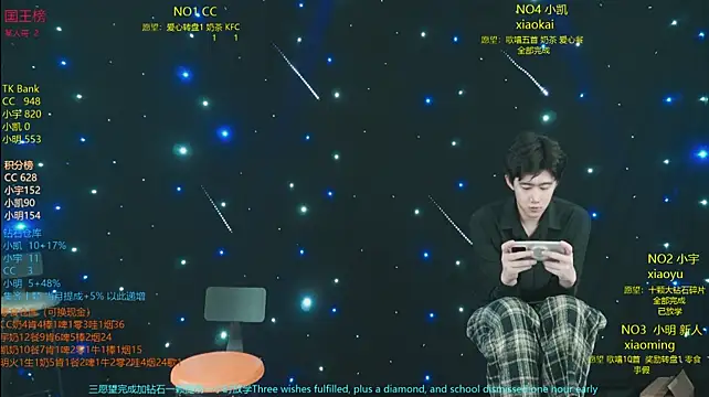 coke-888 网络视讯表演