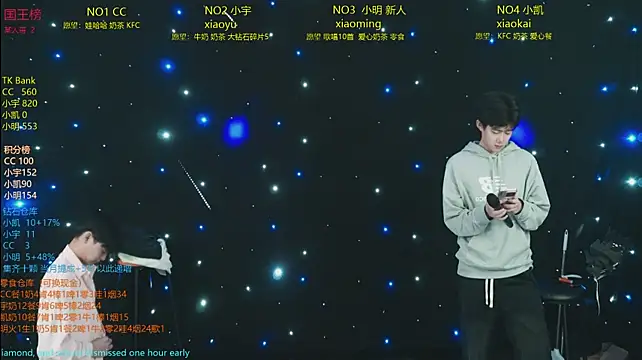 coke-888 网络视讯表演