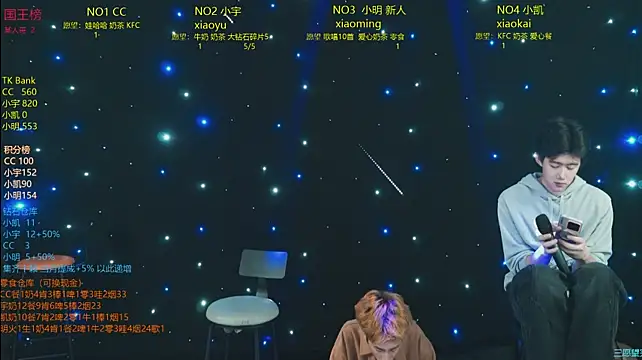 coke-888 Show Webcam