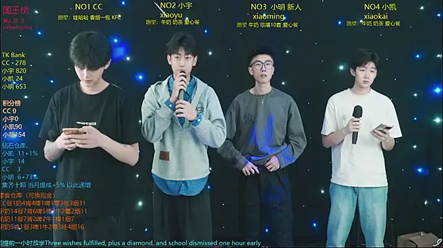 coke-888 Show Webcam