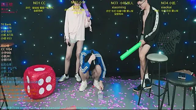 coke-888 网络视讯表演