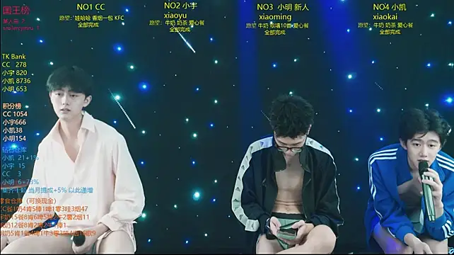 coke-888 网络视讯表演