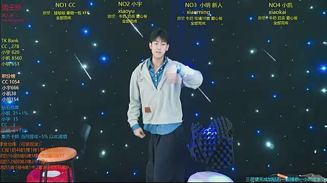 coke-888 网络视讯表演