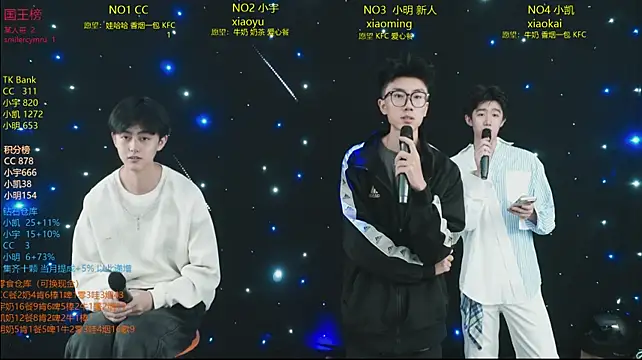 coke-888 网络视讯表演