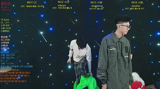 coke-888 웹캠 쇼