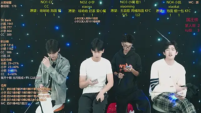 coke-888 网络视讯表演