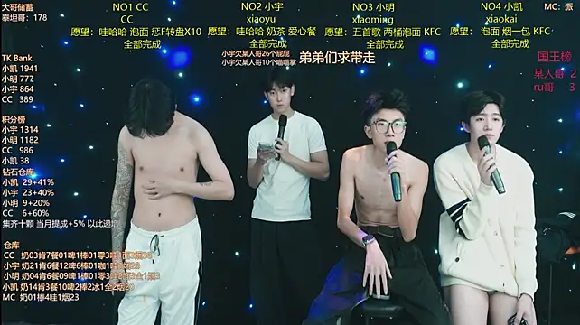 coke-888 Webcam-Show