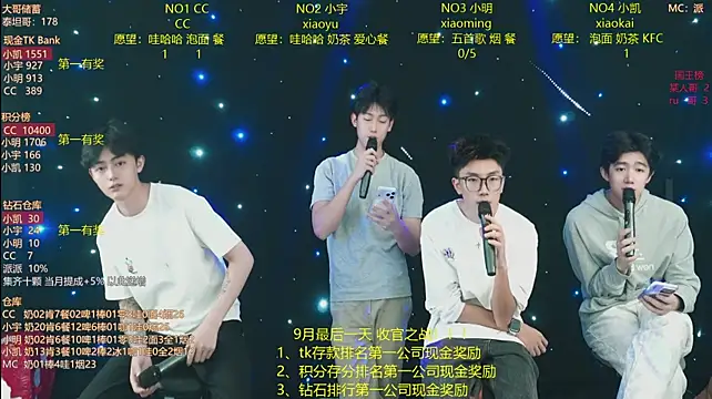 coke-888 在線直播表演