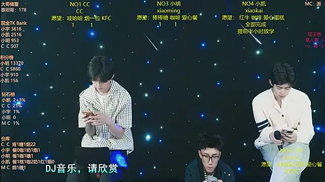 coke-888 Show Webcam
