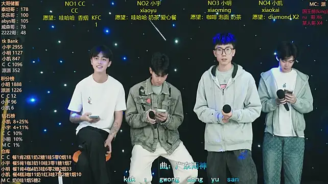coke-888 网络视讯表演