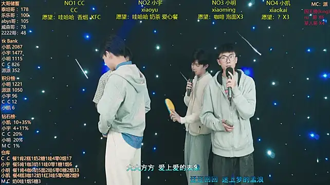 coke-888 在線直播表演
