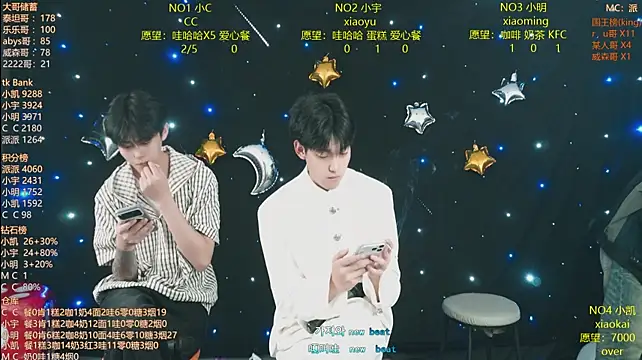 โชว์เว็บแคมของ coke-888