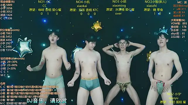 coke-888 网络视讯表演