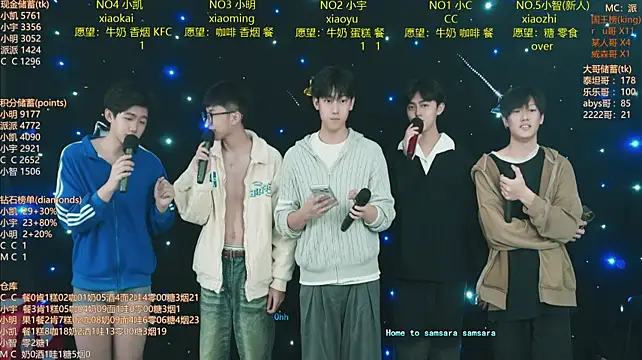 coke-888 Show Webcam