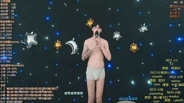 coke-888 Webcam show