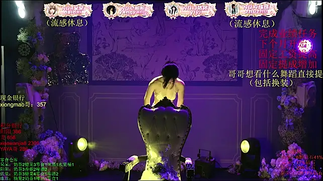 Show webcam de WD-Girl001