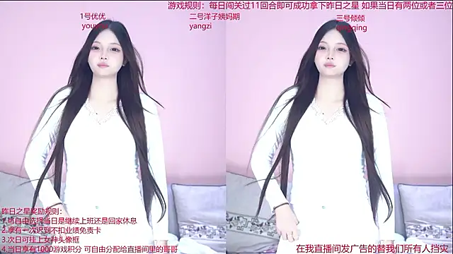 LCgirl-777 – webcam-show