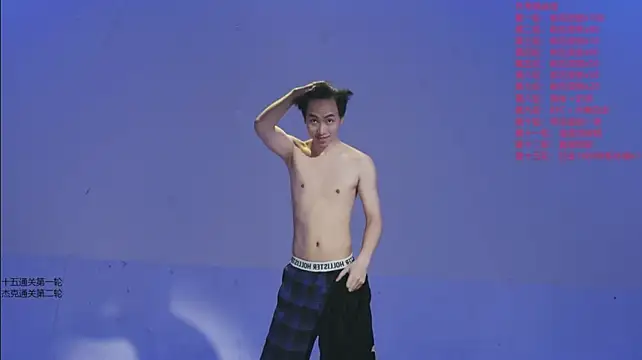 PG-000's Live Sex Cam Show