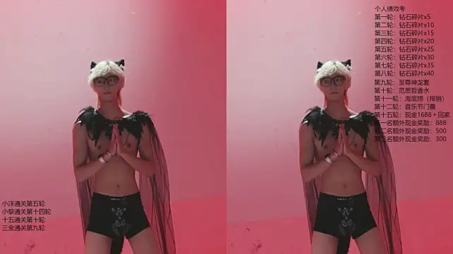 PG-000 Adlı Modelin Web Kamerası Şovu