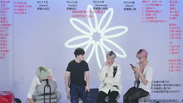 PG-000 웹캠 쇼