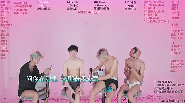 PG-000 웹캠 쇼
