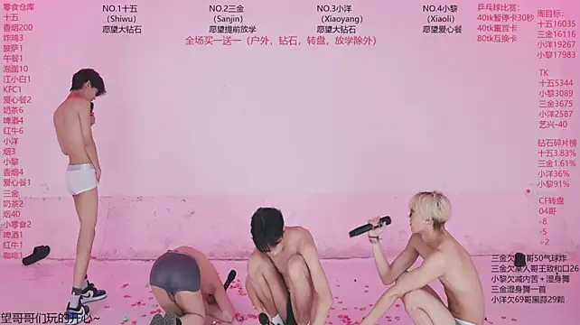 PG-000 Show Webcam