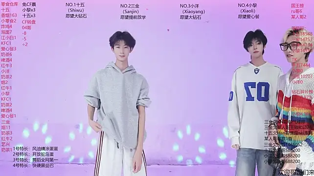 PG-000 网络视讯表演