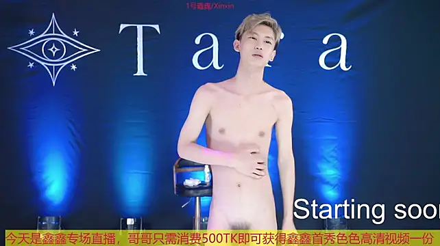 tara-8888 웹캠 쇼