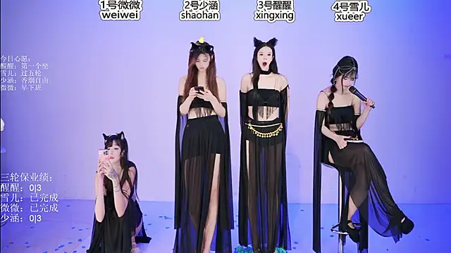 CQ-666 Webcam show