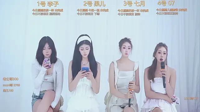 yamiya_001 웹캠 쇼