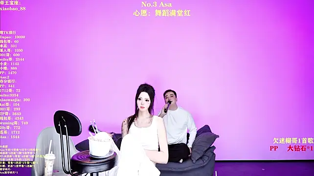 SeekLgt-001's Webcam Show