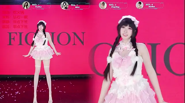 VE-001 在線直播表演