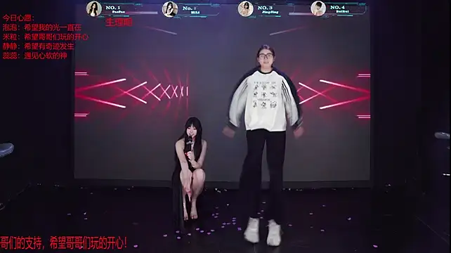 VE-001 웹캠 쇼