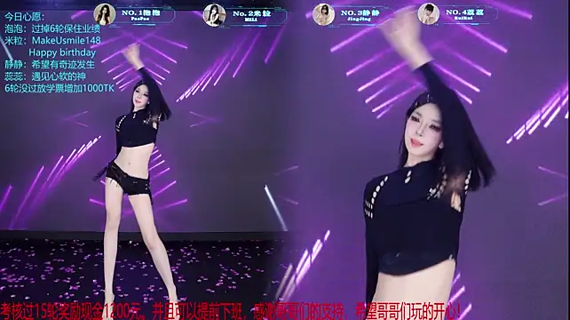 VE-001 웹캠 쇼