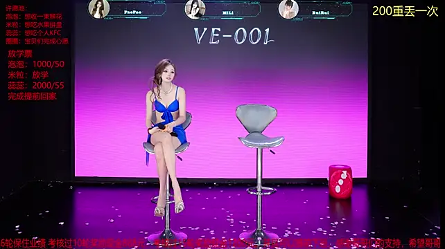 VE-001 – webcam-show